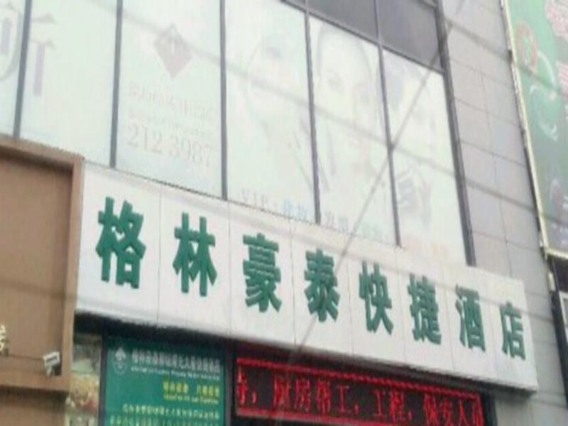 Greentree Inn Zhejiang Jiaxing West Zhongshan Road Vintage Car Building Express Hotel Eksteriør billede